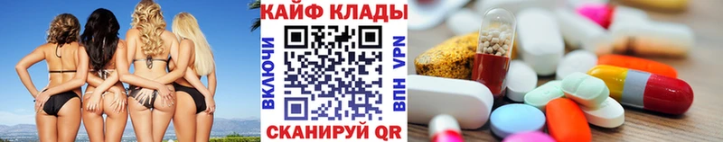 Где купить Шадринск A PVP  АМФЕТАМИН  Гашиш  Каннабис  Меф мяу мяу 