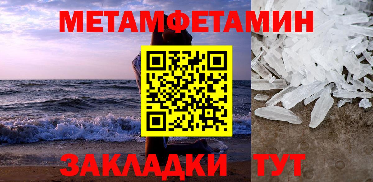 Шадринск  АМФЕТАМИН  Вход с VPN  АМФЕТАМИН VHQ 