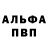 Amphetamine VHQ MyFedotova