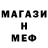 МЕТАМФЕТАМИН Methamphetamine MS Klugmann
