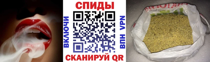 что такое   Шадринск  БУТИРАТ Butirat 
