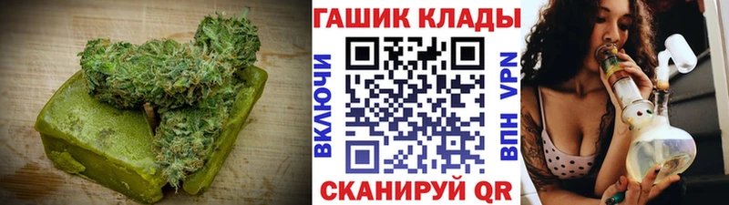 продажа наркотиков  Шадринск  Cannafood марихуана 