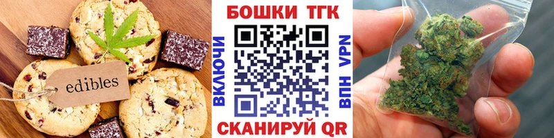 Cannafood конопля Шадринск