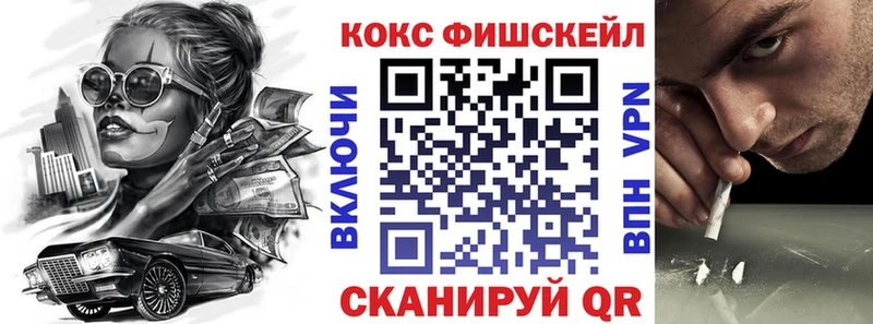 КОКАИН Перу  Шадринск 
