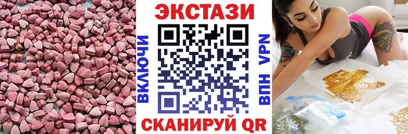 Ecstasy louis Vuitton  Шадринск 