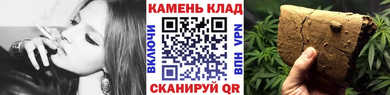 наркота  Шадринск  ГАШ хэш 