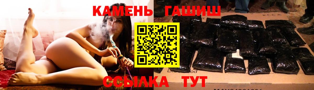Гашиш Ice-O-Lator  Вход с VPN  ГАШ VHQ  Шадринск 