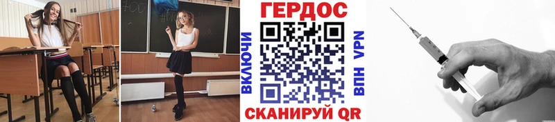ГЕРОИН герыч  Шадринск 