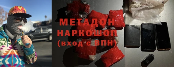кокаин Алексин
