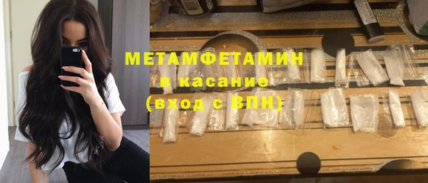 метамфетамин Алзамай