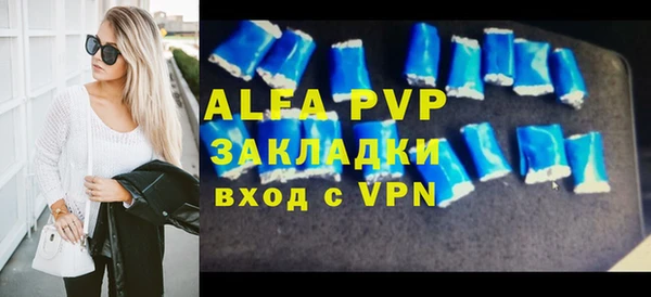 герыч Алексеевка