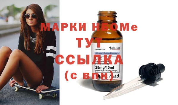 метамфетамин Алзамай