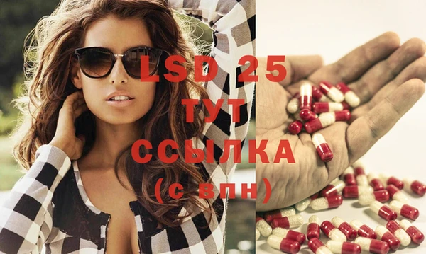 apvp Абинск