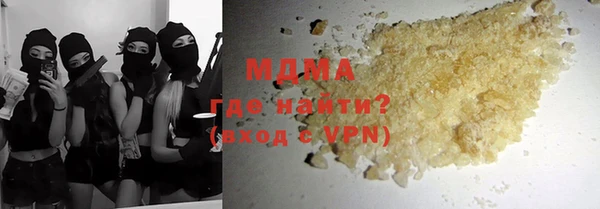 метамфетамин Алзамай