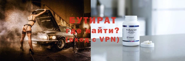 соль курить ск Абдулино