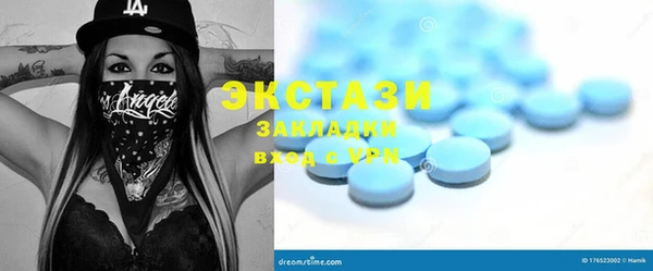 метамфетамин Алзамай