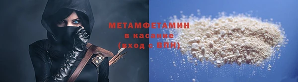 метамфетамин Алзамай