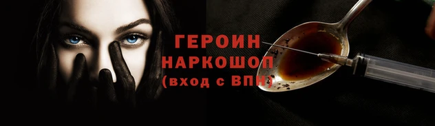 кокаин Алексин