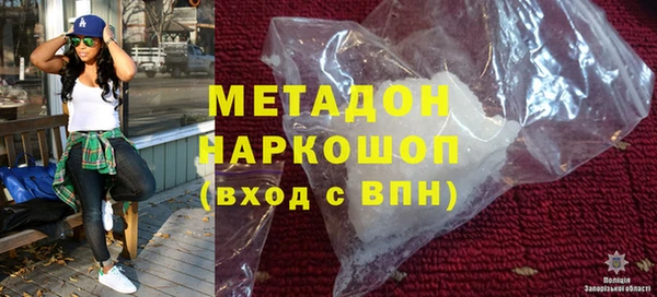 метамфетамин Алзамай