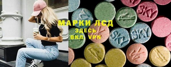 метамфетамин Алзамай