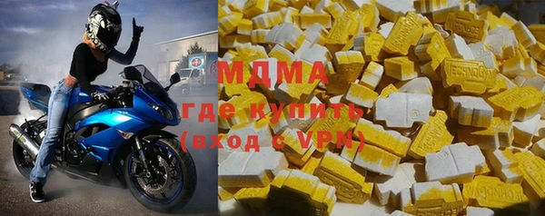 кокаин Алексин