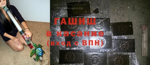 метамфетамин Алзамай