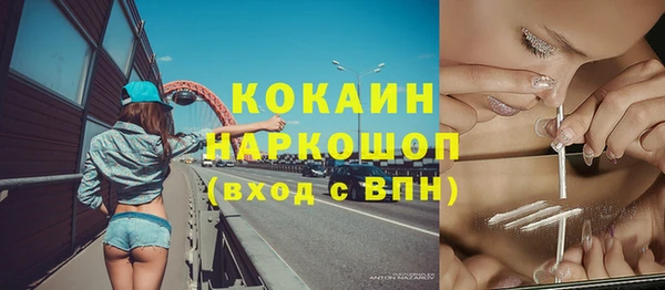 кокаин Алексин