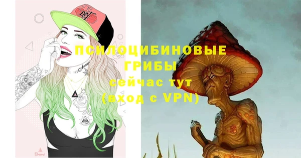мефедрон Абаза