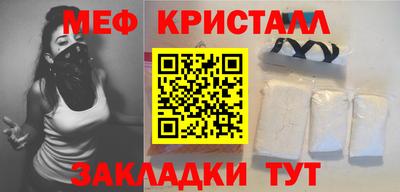 ALPHA PVP Новокубанск