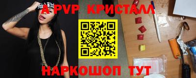 синтетический гашиш Новодвинск