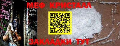 ALPHA PVP Новокубанск