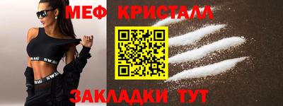 ALPHA PVP Новокубанск