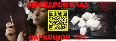 ALPHA PVP Новокубанск