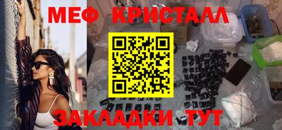 синтетический гашиш Новодвинск