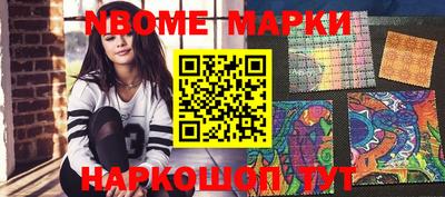 синтетический гашиш Новодвинск