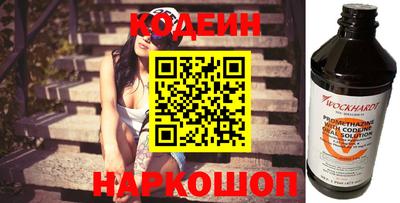 синтетический гашиш Новодвинск