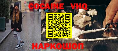 синтетический гашиш Новодвинск