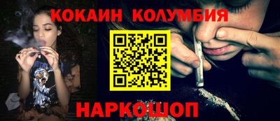 ГАЛЛЮЦИНОГЕННЫЕ ГРИБЫ Новозыбков
