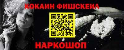 ALPHA PVP Новокубанск