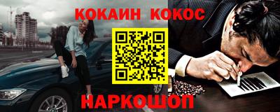 синтетический гашиш Новодвинск