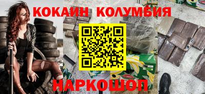 ГАЛЛЮЦИНОГЕННЫЕ ГРИБЫ Новозыбков