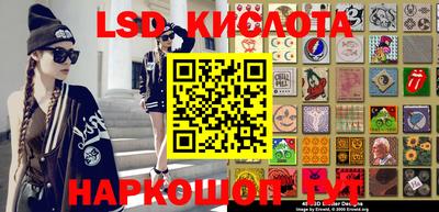 синтетический гашиш Новодвинск