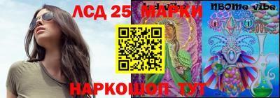 синтетический гашиш Новодвинск