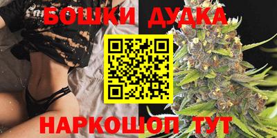 каннабис Нальчик