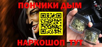 синтетический гашиш Новодвинск