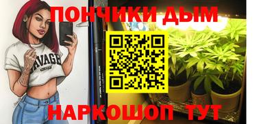 ALPHA PVP Новокубанск