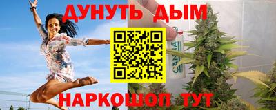 синтетический гашиш Новодвинск