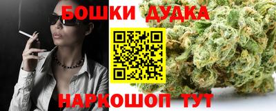 синтетический гашиш Новодвинск