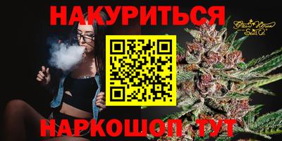 синтетический гашиш Новодвинск