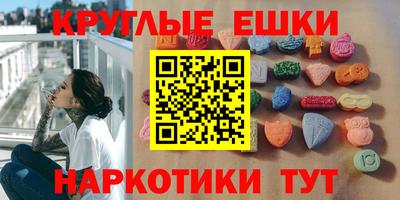 ALPHA PVP Новокубанск